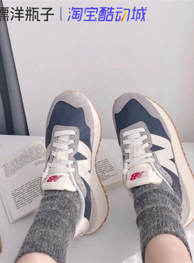 New Balance NB237卡其灰蓝男女复古老爹鞋慢跑运动鞋 MS237SB/SC