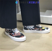 Era 安纳海姆 男女花卉树叶印花休闲帆布鞋 VANS 板鞋 VN0A2RR1X5Z