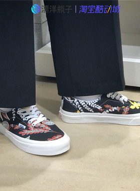VANS Era 安纳海姆 男女花卉树叶印花休闲帆布鞋板鞋 VN0A2RR1X5Z