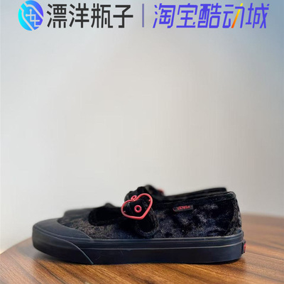 Vans Mary Jane 黑丝绒黑粉爱心扣女款低帮休闲板鞋 VN000CRR458