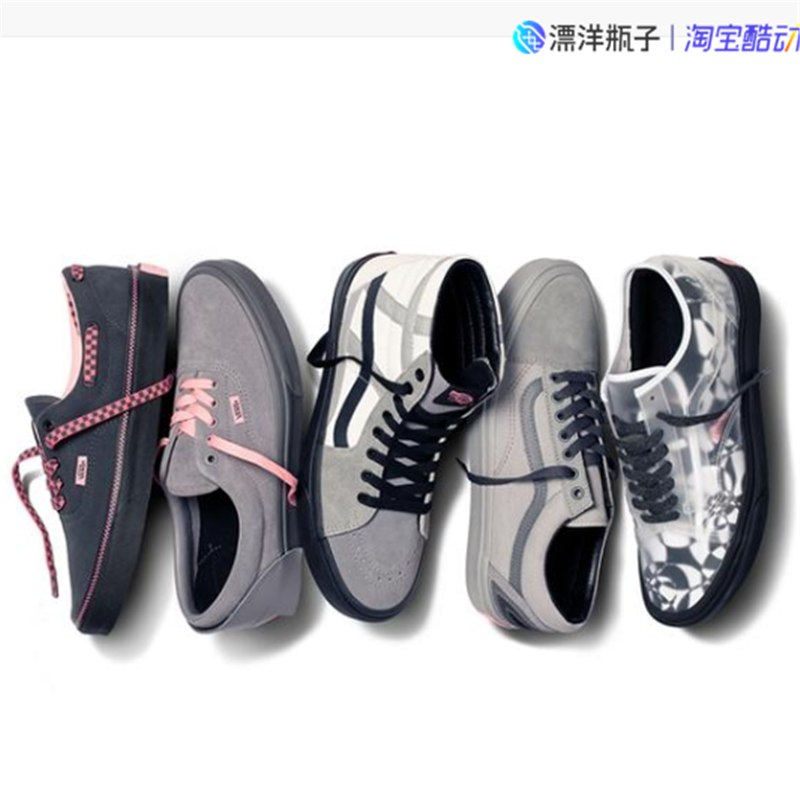 VANS SK8 OS ERA 鼠年生肖限定艺术家联名款灰色男女板鞋帆布鞋
