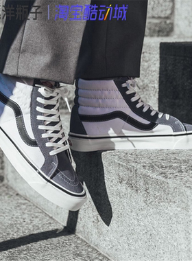 范斯 VANS SK8-HI安纳海姆灰白色高帮男女板鞋帆布鞋 VN0A38GFUQ1