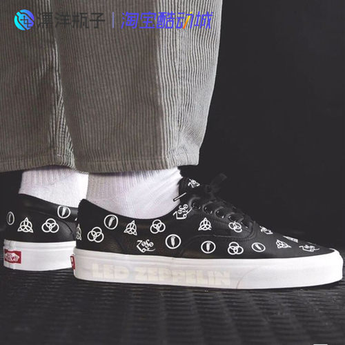 vans联名系带男女板鞋低帮