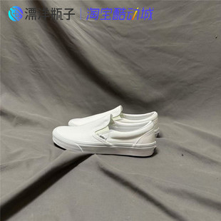 VANS SLIP ON 经典款纯白一脚蹬鞋 男女同款休闲运动鞋帆布鞋板鞋