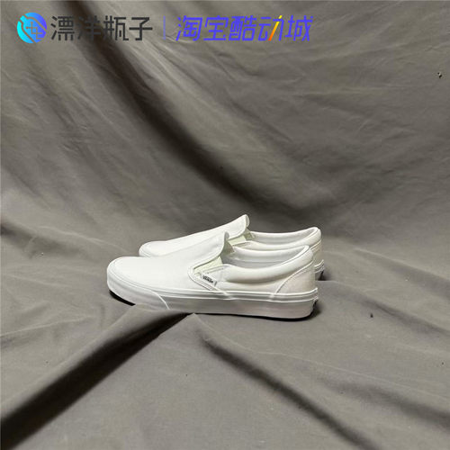 vans纯白百搭一脚蹬帆布鞋