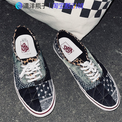 VANS板鞋安纳海姆腰果豹纹拼接
