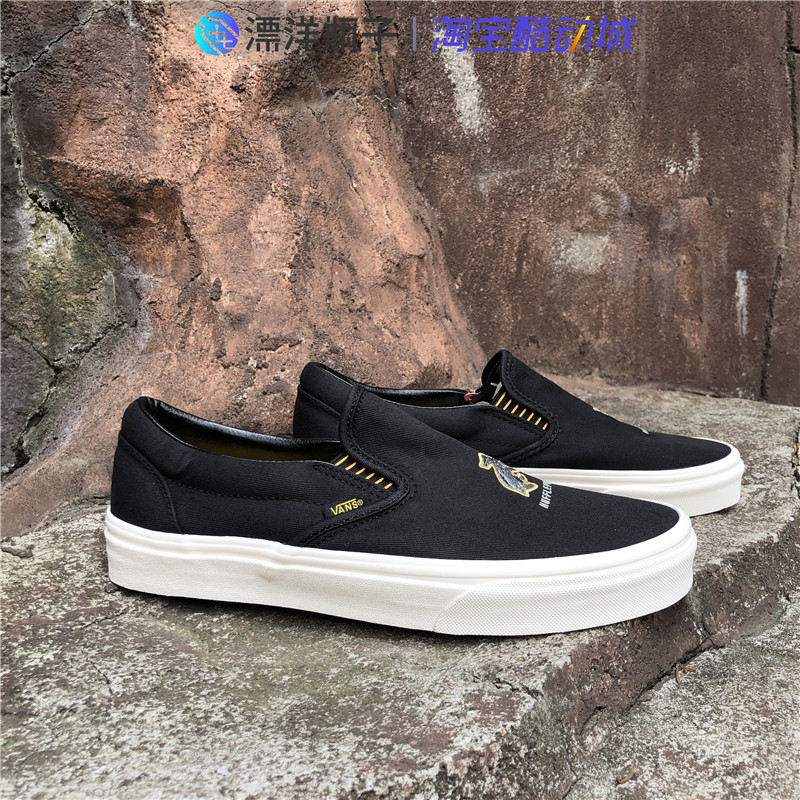 VANS哈利波特联名一脚蹬帆布板鞋