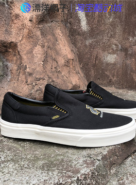 VANS Harry Potter 哈利波特联名一脚蹬低帮帆布板鞋VN0A4BV3V90