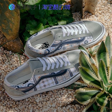 VANS STYLE 36 摩洛哥印花绿色高帮低帮范斯休闲板鞋VN0A54F6688