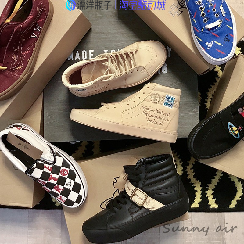 Vivienne Westwood x Vans限量西太后土星联名合作款高帮皮面板鞋