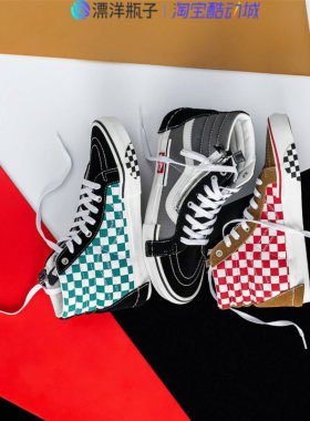 -高帮解构VANSSK8HiCAP黑白