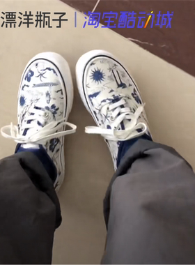 Vans Authentic SF 低帮白蓝色印花休闲帆布鞋板鞋 VN0A5HYPAXV