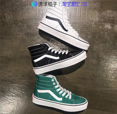 新款 绿色帆布高帮男鞋 范斯 黑白 SK8 帆布鞋 女鞋 VANS 滑板鞋