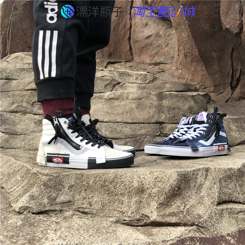 vans sk8-hi reissue cap  海军蓝黑白解构3m反光logo 帆布滑板鞋