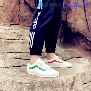白绿白红 style VN0A3DZ3RFX 低帮帆布休闲鞋 板鞋 GD同款 Vans