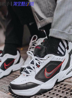 耐克Nike Air MONARCH IV老爹鞋M2K黑红白蓝慢跑鞋415445-101/102