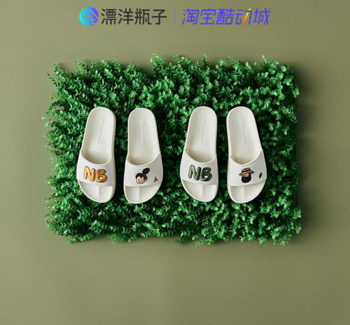 拖鞋拖鞋联名NEWBALANCE