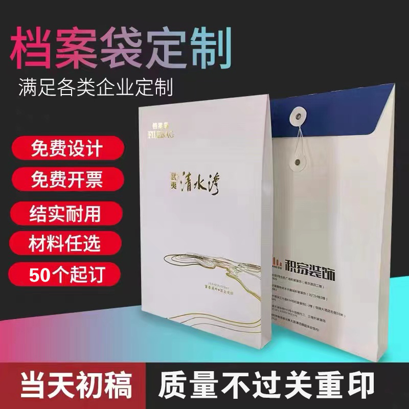 现货个装加厚牛皮标书文件袋