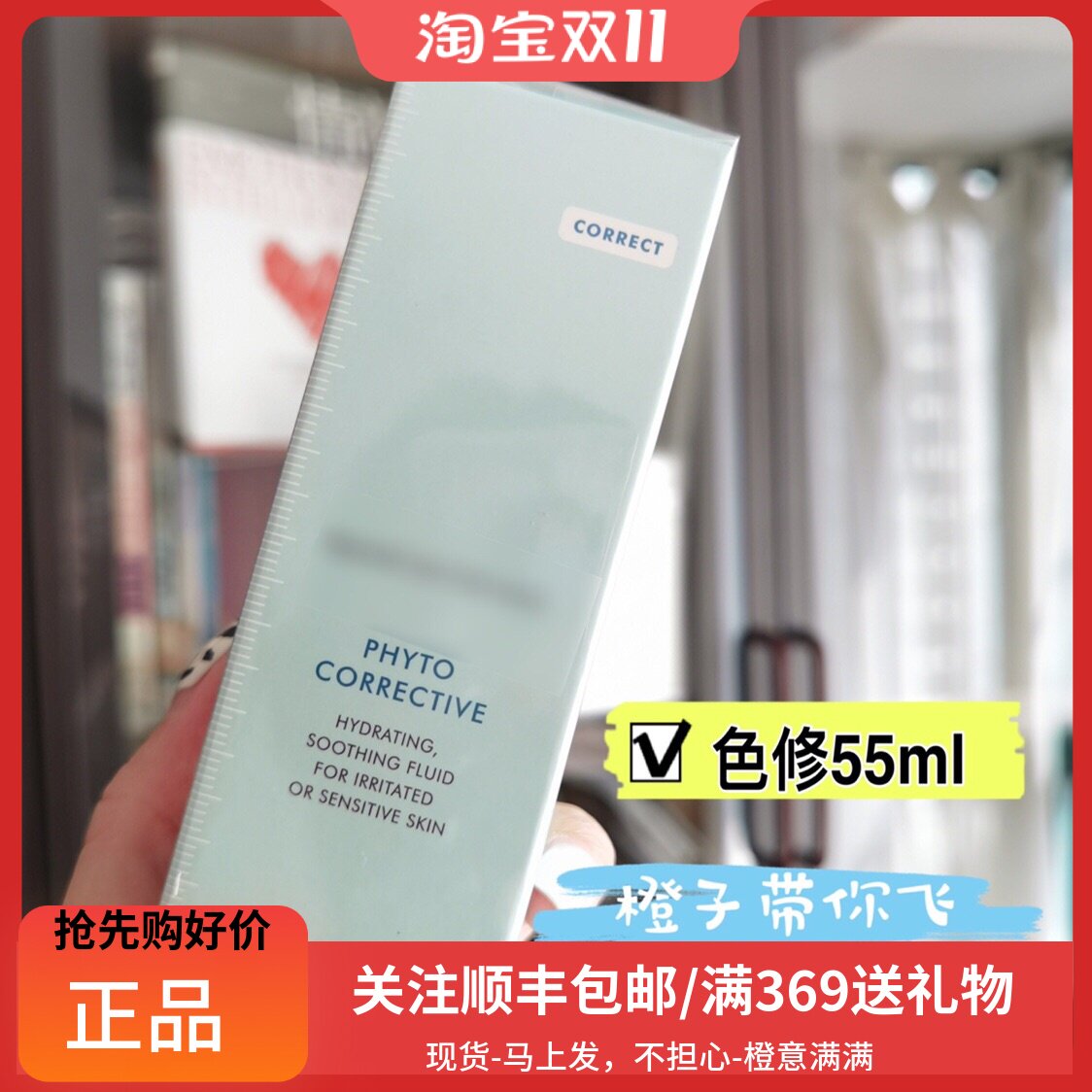 修丽可色修精华任何滋润