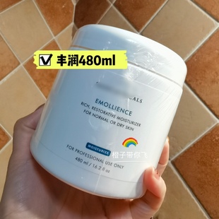 面霜480ml 丰润保湿 院装 滋润保湿 面霜 现货修丽可 干皮柔和 舒柔