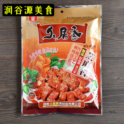 河南凉拌荤素菜调味料包邮