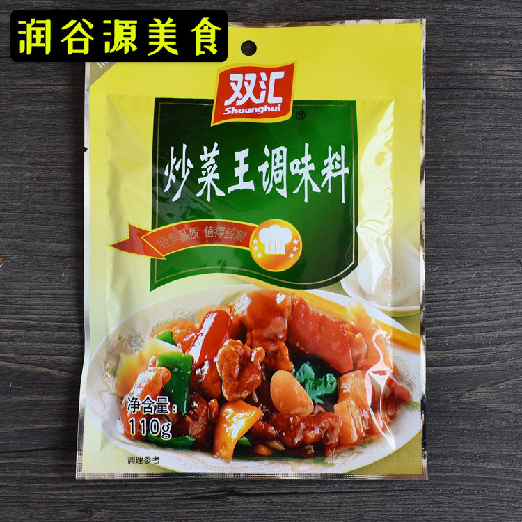 双汇炒菜王调料110克*5袋饭店专用煮面条炒菜料荤素菜佐料调味料
