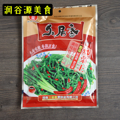 河南荤素佐料炒菜王包邮
