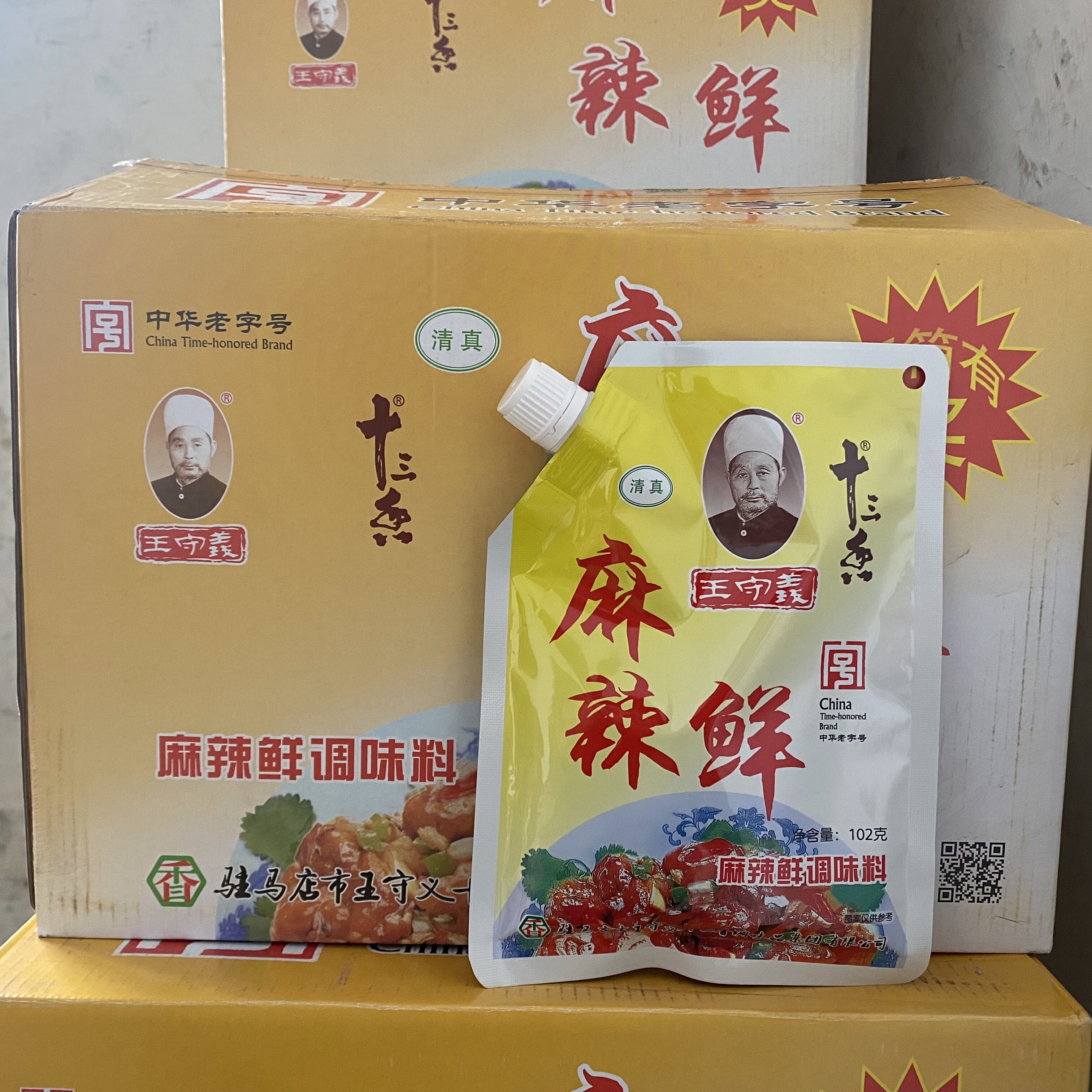 王守义十三香102克麻辣鲜调味料