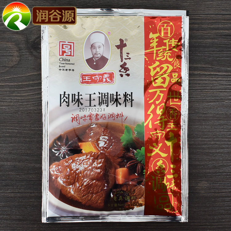 王守义排骨肉香味调料