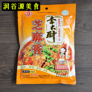 李大厨芝麻香调味料302克*2袋河南调料家庭厨房佐料包煲汤扯面料