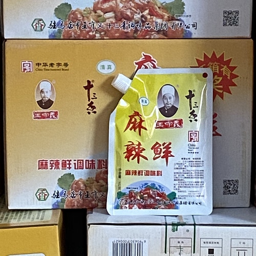 王守义十三香102克麻辣鲜调味料