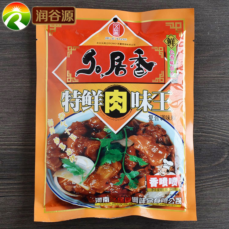 河南饭店炒菜肉香味拌馅料