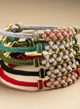 小红书同款三生三世桃花手绳送闺蜜送女友情侣款闺蜜款抽拉包邮