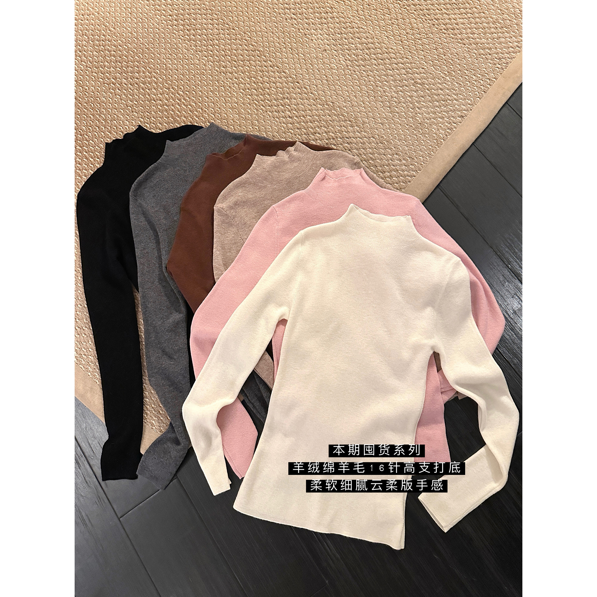大小姐 肌肤奢享 羊绒绵羊毛16针柔软细腻秋冬保暖显瘦内搭打底衫