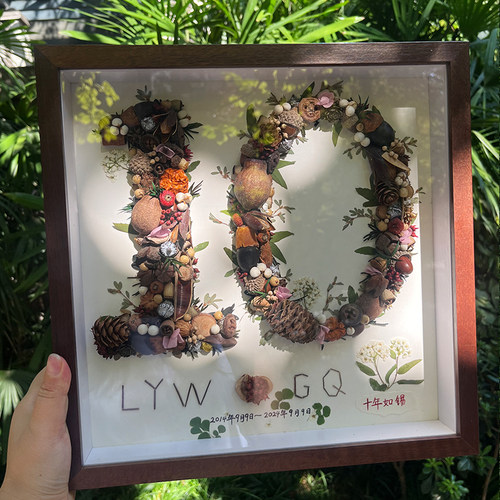 纪念日画框干花果实专属定制