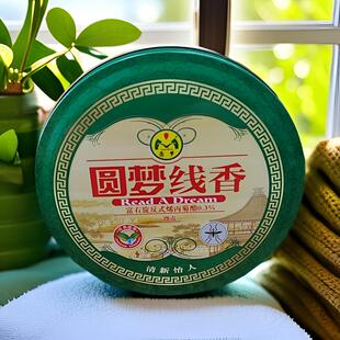 10盒包邮圆梦檀香保健蚊香铁盒线香驱蚊酒店卫生间去味除臭熏香