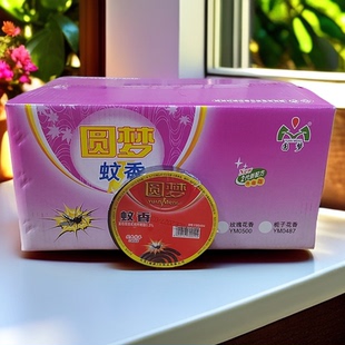 圆梦檀香型灭蝇香一箱30盒灭苍蝇蚊香驱赶熏杀苍蝇蚊子盘香餐厅