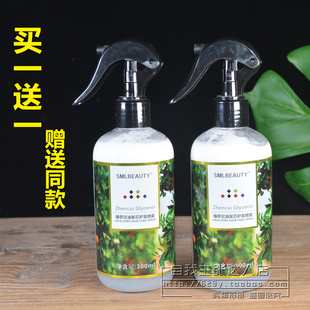 臻萃甘油发芯护发喷雾美丝阿甘油果乐精华头发营养液改善毛躁保湿