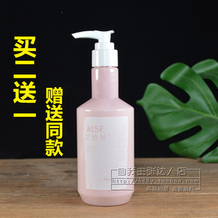 艾丝梵润发护卷造型乳弹力素弹簧素修护毛躁护卷保湿盈润软定型