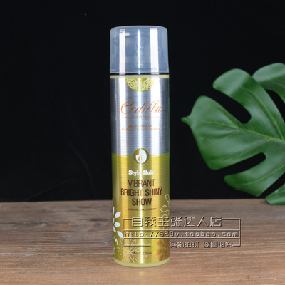 芊彩蔻迪娜头发修护乳霜定型造型改善干枯受损分叉保湿修护发素