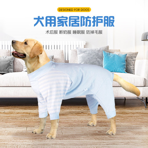 狗狗术后服睡衣棉排扣款家居服