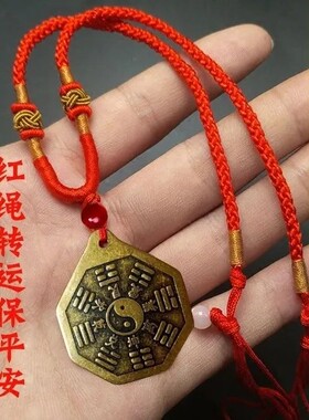 纯黄铜八卦花钱 吊坠 挂件 斩妖杀鬼 五行八卦护身符 山鬼花牌