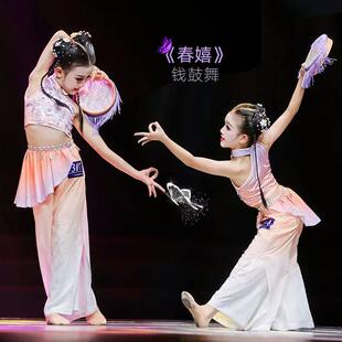 儿童钱鼓舞春嬉舞蹈服女童秧歌表演服女古典舞铃鼓道具芳华杯同款