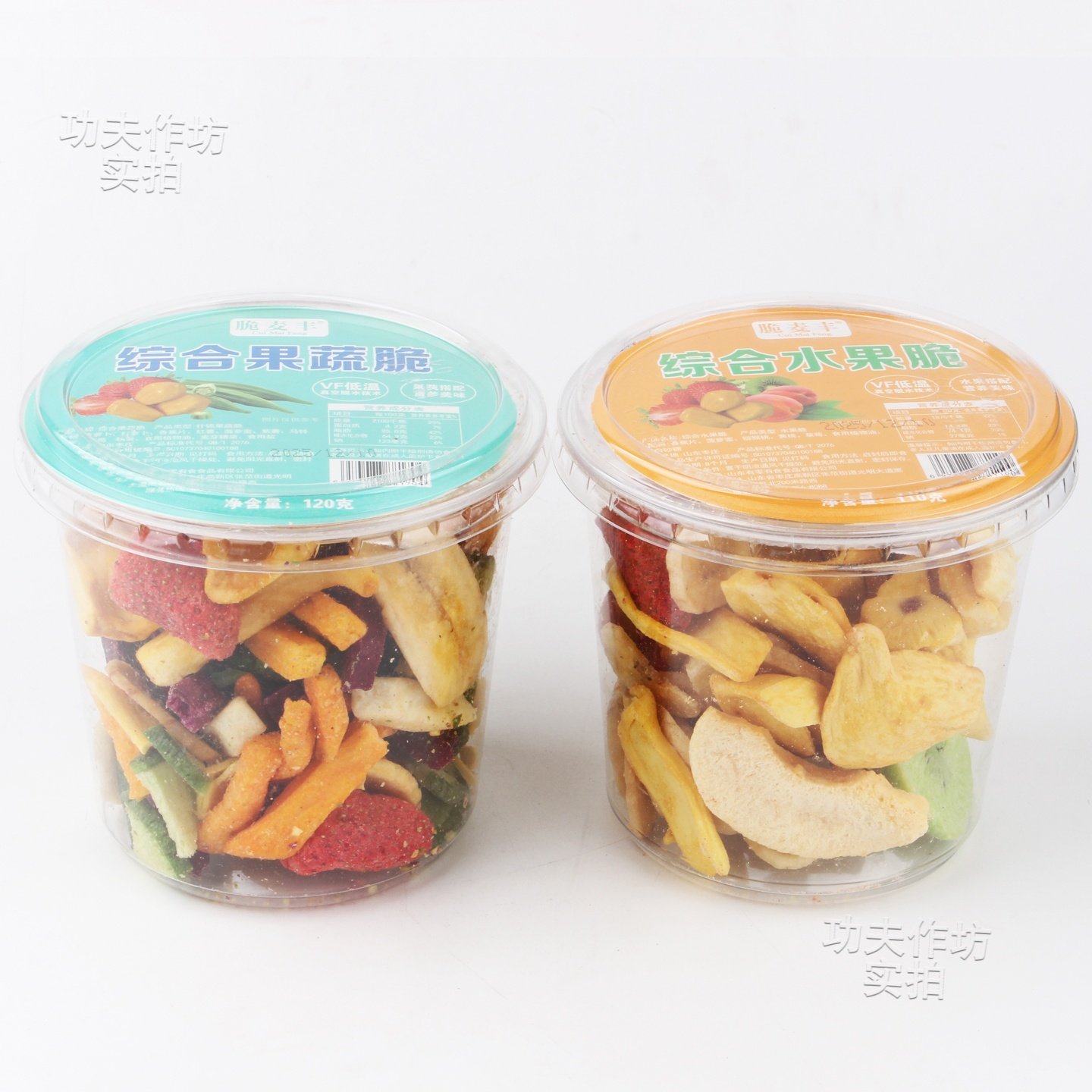 什锦果蔬脆无花果干蔬菜干水果干脱水秋葵干香菇脆网红零食批发