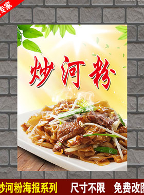 小吃店洗照片贴纸海报