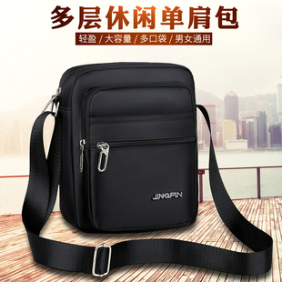 牛津布ins包包斜挎包男款商务休闲通勤包收银包零钱防水手机挎包