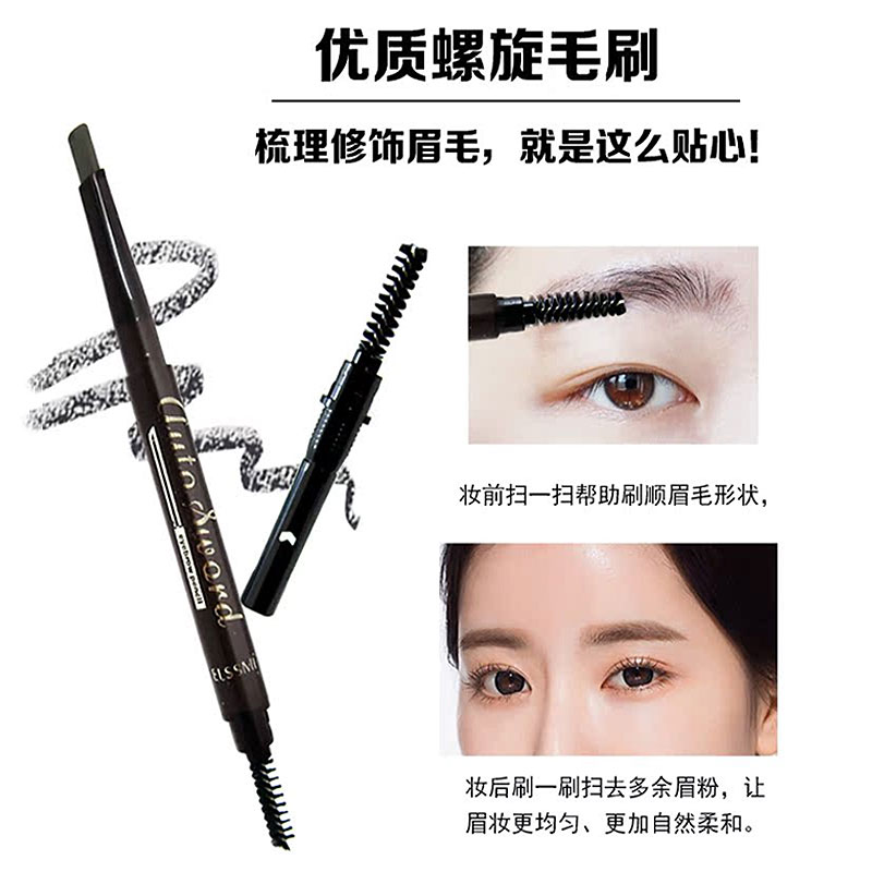 疯哥正品忆自美自动砍刀眉笔双头旋转眉笔带眉刷防水汗上色不晕染