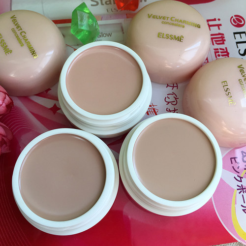 脸部丝绒斑点痘印遮瑕膏