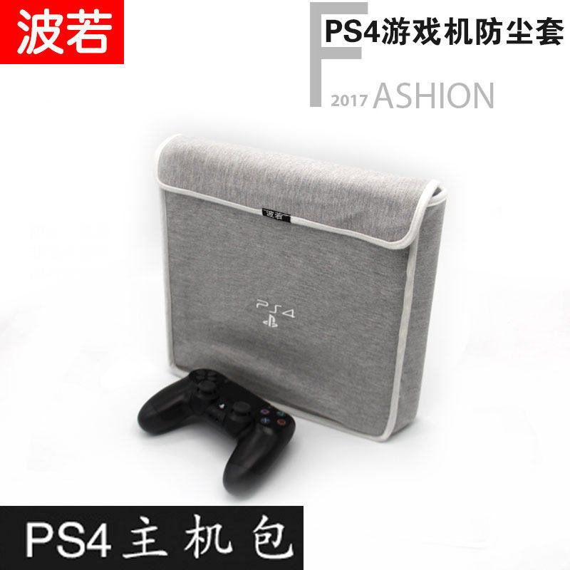 PS4 收纳包 PS5新款slim Pro主机包内胆包保护套便携防尘包袋手柄