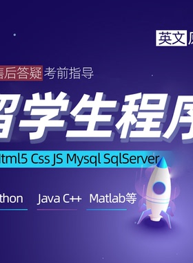 web前端网页设计开发css项目写代码html5Vue项目JavaScriptjQuery